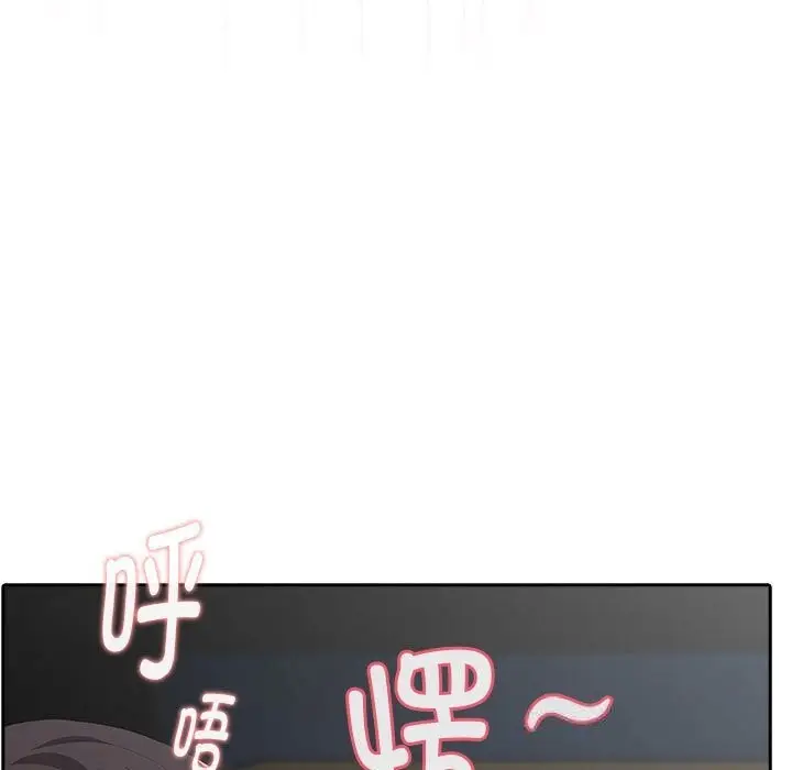 漫画《大企业里的小秘密》第52话第16张图