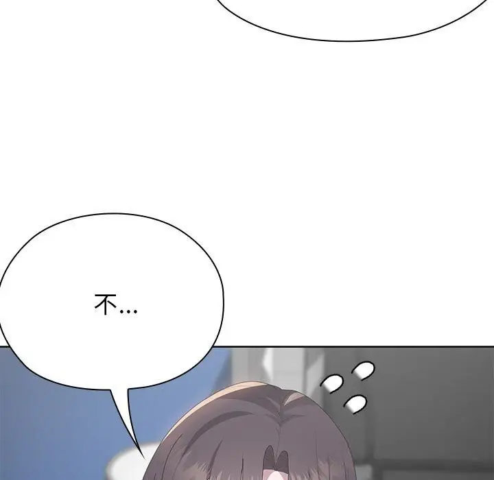 漫画《大企业里的小秘密》第52话第163张图