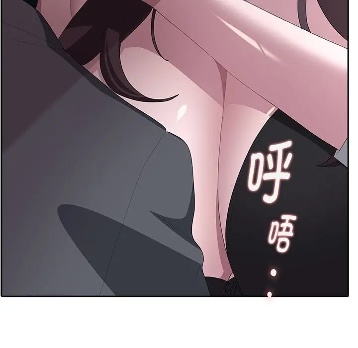 漫画《大企业里的小秘密》第52话第18张图