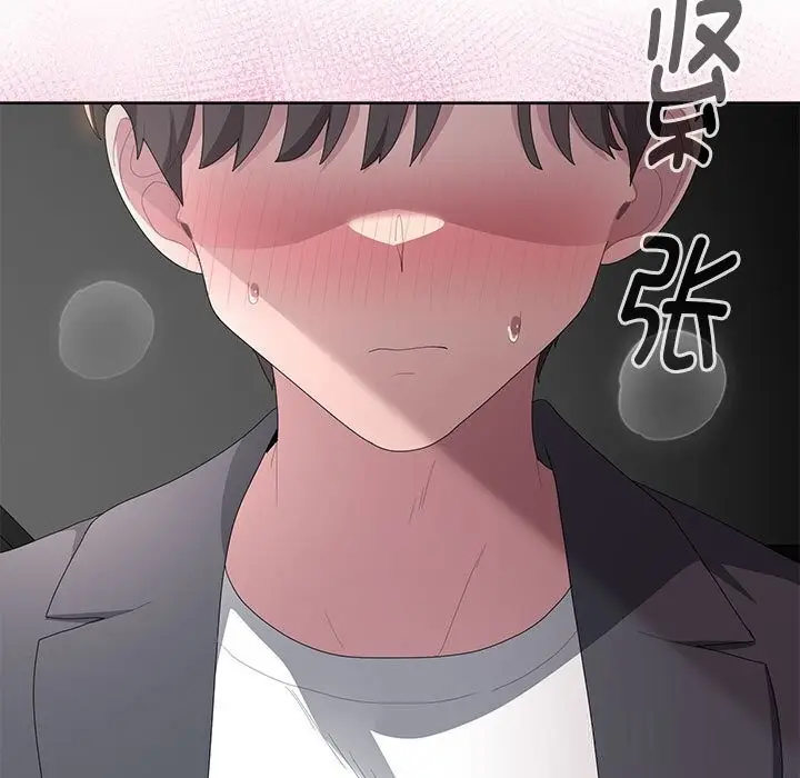 漫画《大企业里的小秘密》第52话第22张图