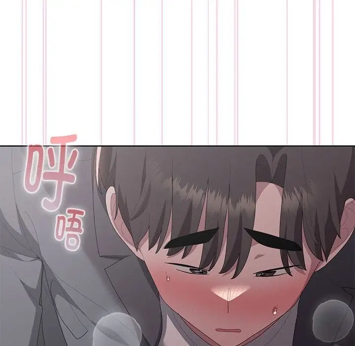 漫画《大企业里的小秘密》第52话第52张图