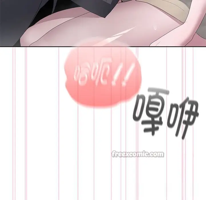 漫画《大企业里的小秘密》第52话第56张图