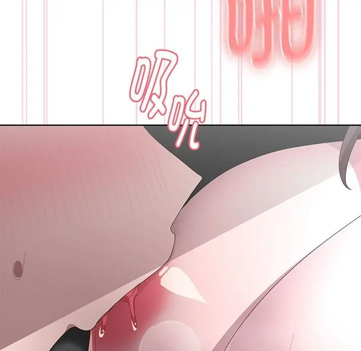 漫画《大企业里的小秘密》第52话第62张图