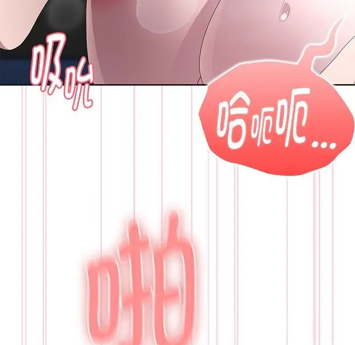 漫画《大企业里的小秘密》第52话第63张图