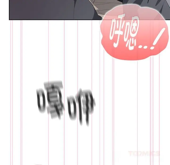 漫画《大企业里的小秘密》第52话第66张图