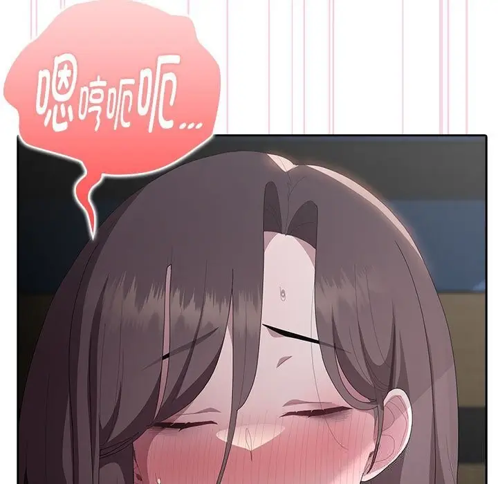 漫画《大企业里的小秘密》第52话第67张图