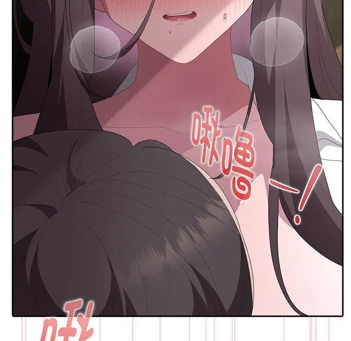 漫画《大企业里的小秘密》第52话第68张图
