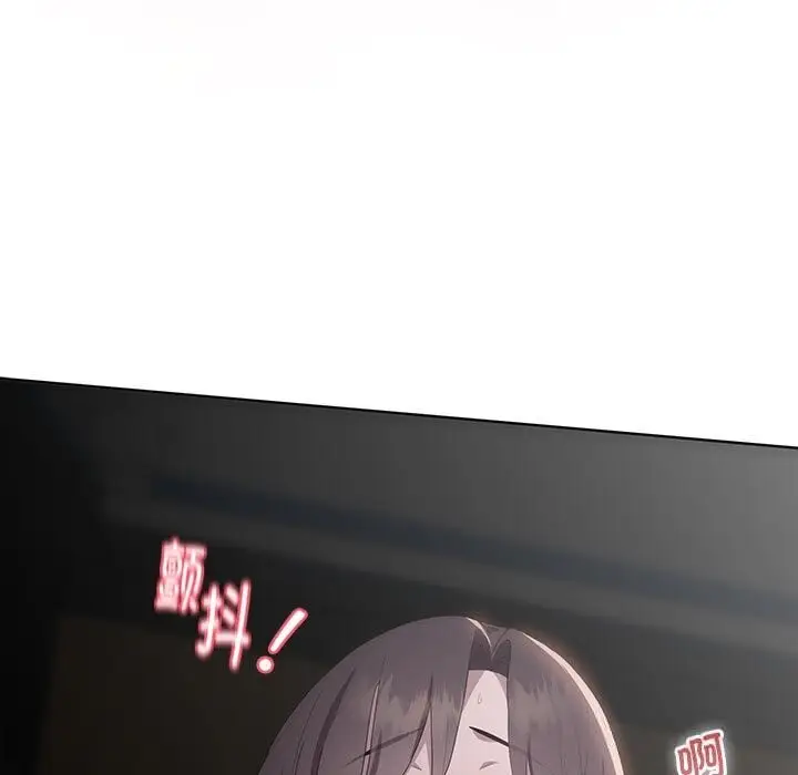 漫画《大企业里的小秘密》第52话第77张图
