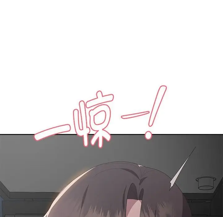漫画《大企业里的小秘密》第52话第8张图