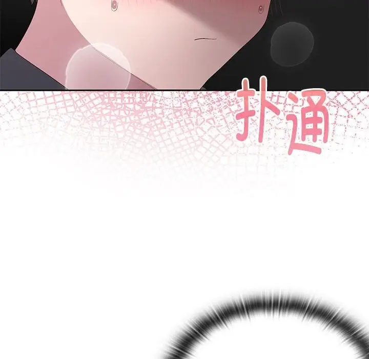 漫画《大企业里的小秘密》第52话第82张图