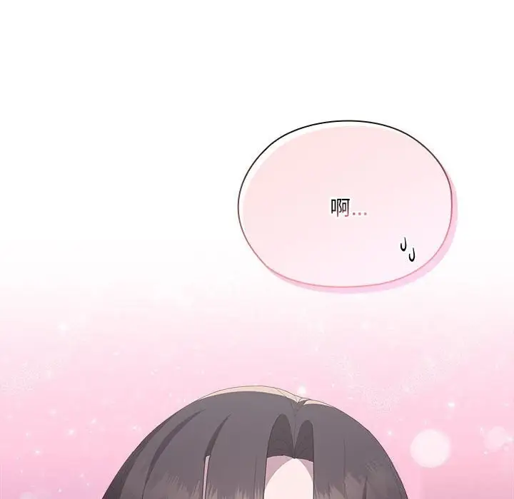 漫画《大企业里的小秘密》第53话第10张图