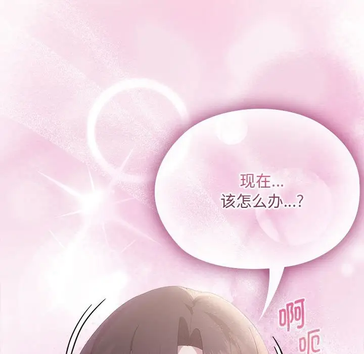 漫画《大企业里的小秘密》第53话第103张图