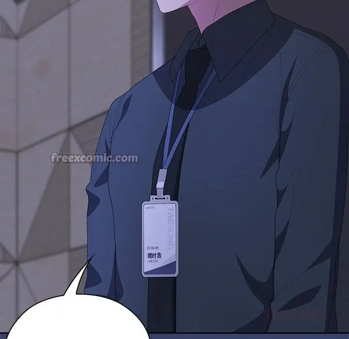 漫画《大企业里的小秘密》第53话第140张图