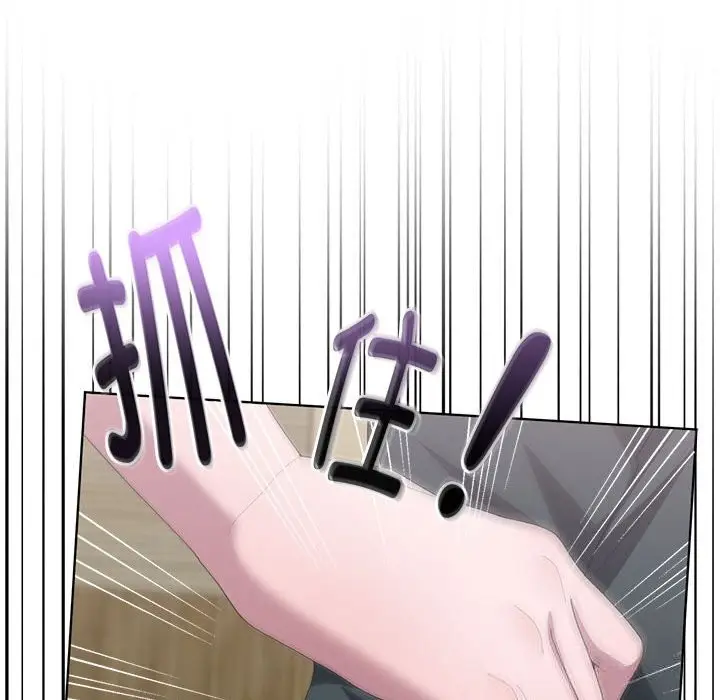 漫画《大企业里的小秘密》第53话第177张图