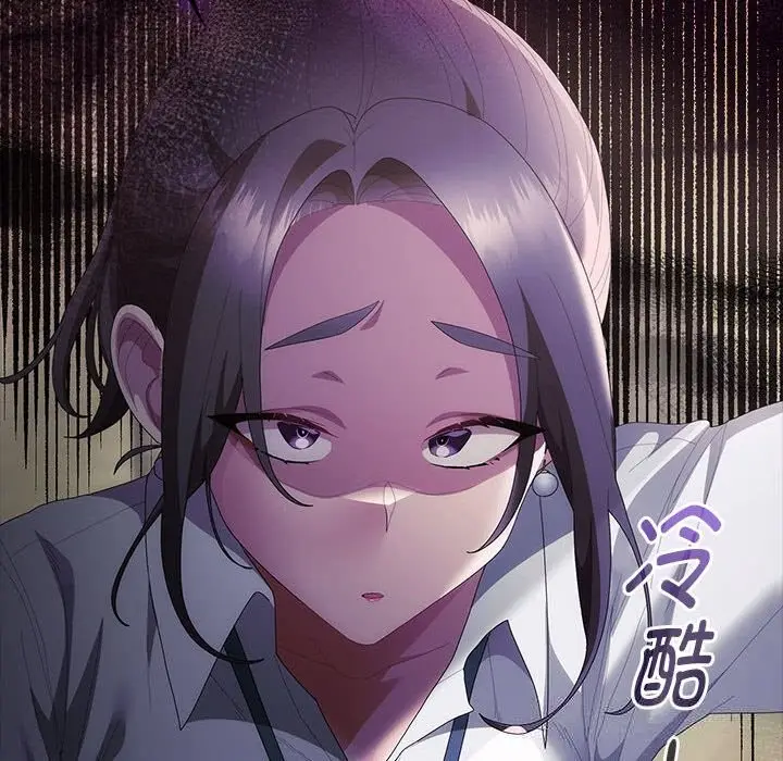 漫画《大企业里的小秘密》第53话第183张图