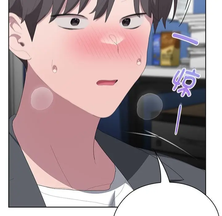 漫画《大企业里的小秘密》第53话第25张图