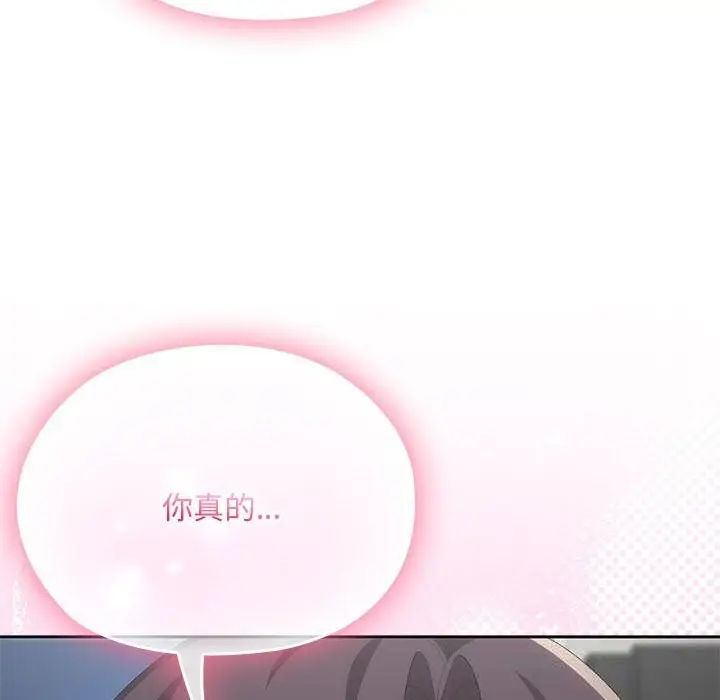 漫画《大企业里的小秘密》第53话第30张图