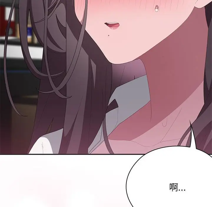 漫画《大企业里的小秘密》第53话第50张图