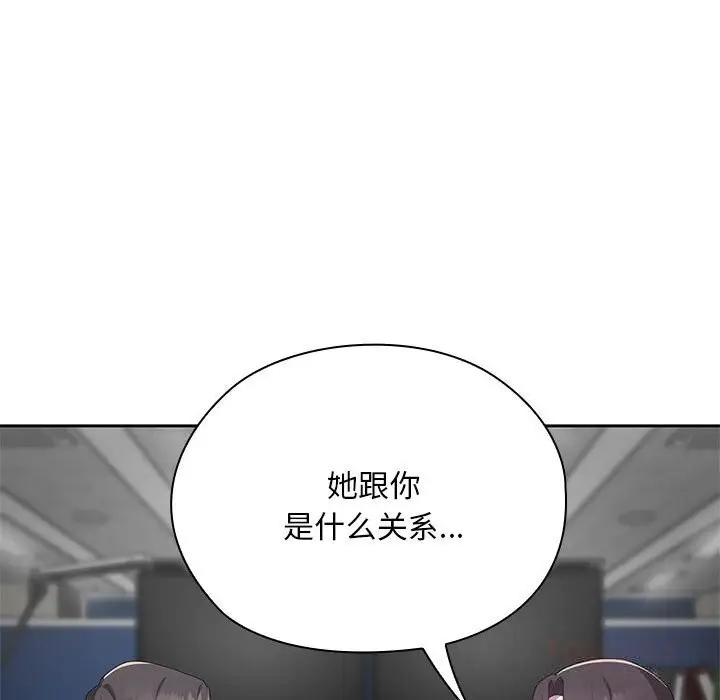漫画《大企业里的小秘密》第53话第60张图