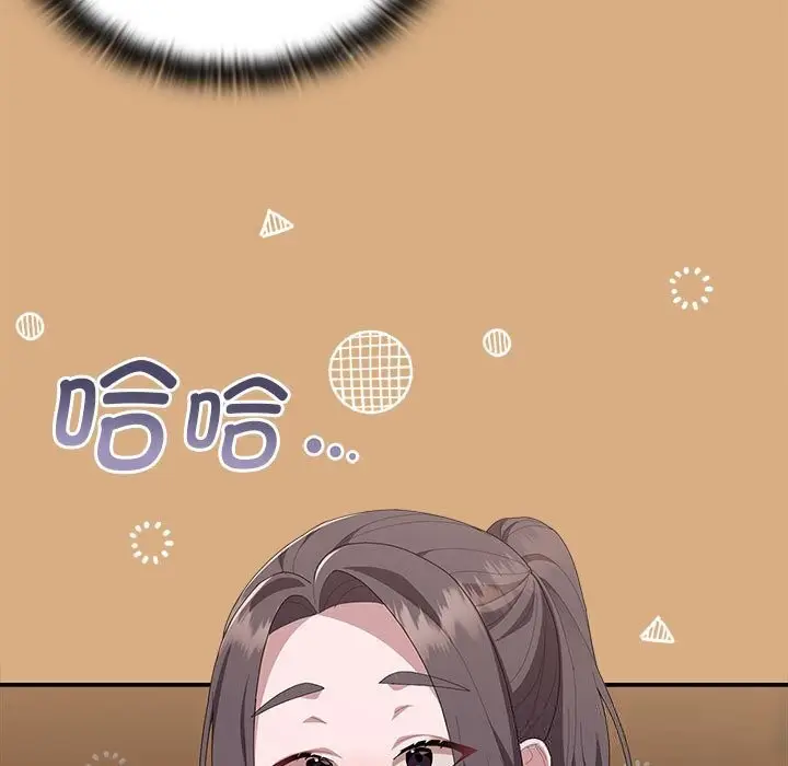 漫画《大企业里的小秘密》第54话第106张图