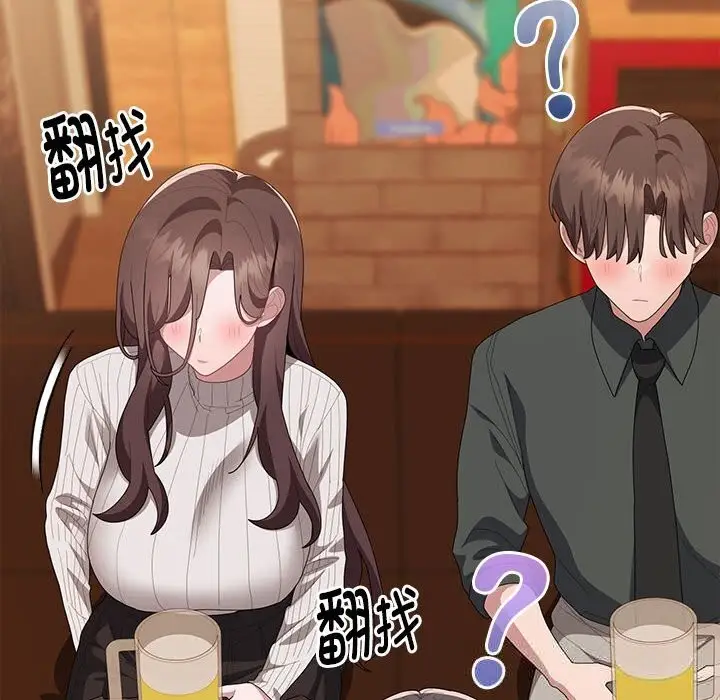 漫画《大企业里的小秘密》第54话第116张图