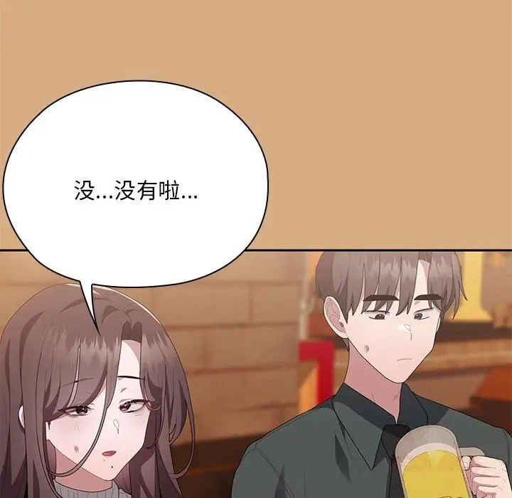 漫画《大企业里的小秘密》第54话第12张图