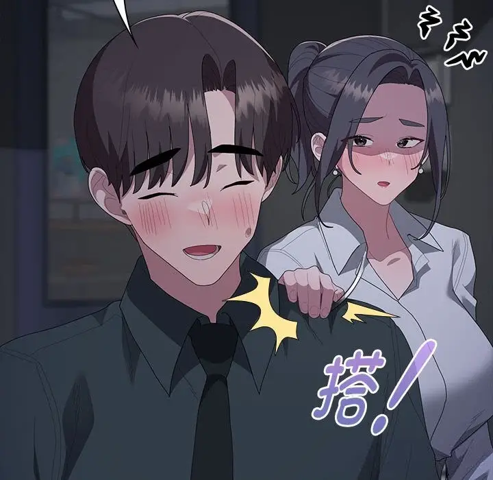 漫画《大企业里的小秘密》第54话第131张图