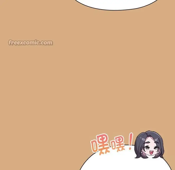 漫画《大企业里的小秘密》第54话第14张图