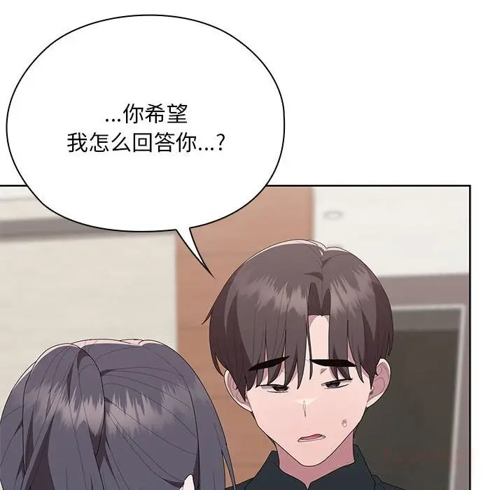 漫画《大企业里的小秘密》第54话第147张图