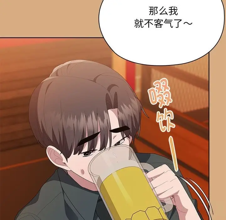 漫画《大企业里的小秘密》第54话第15张图