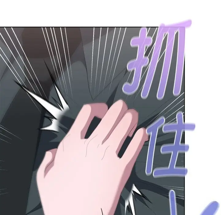 漫画《大企业里的小秘密》第54话第159张图