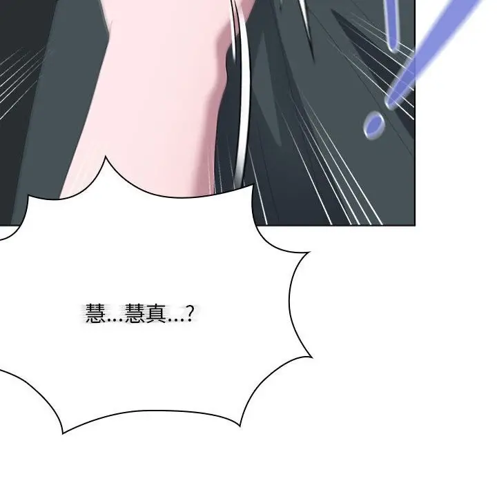 漫画《大企业里的小秘密》第54话第160张图