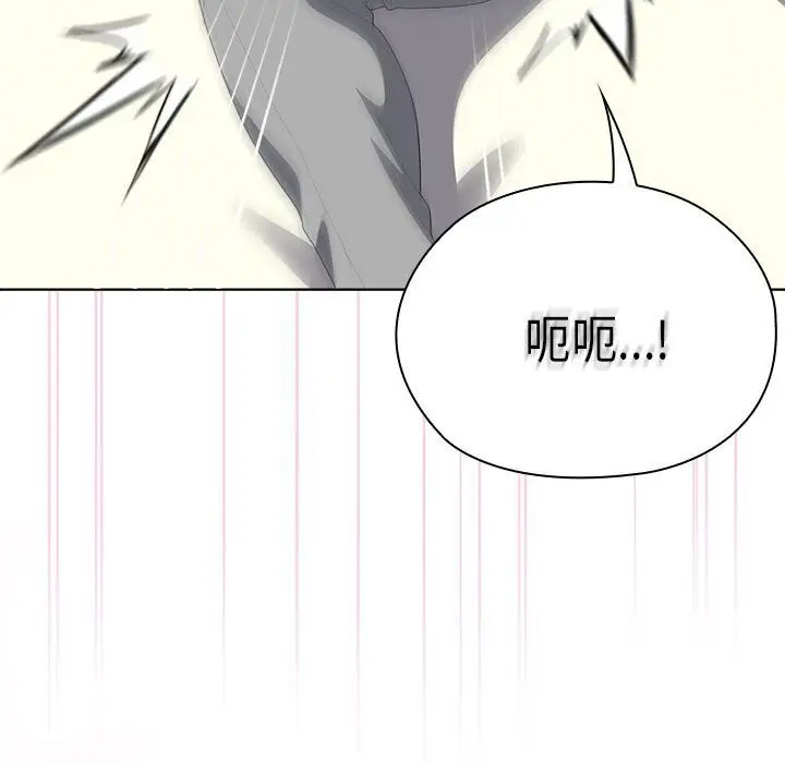 漫画《大企业里的小秘密》第54话第163张图