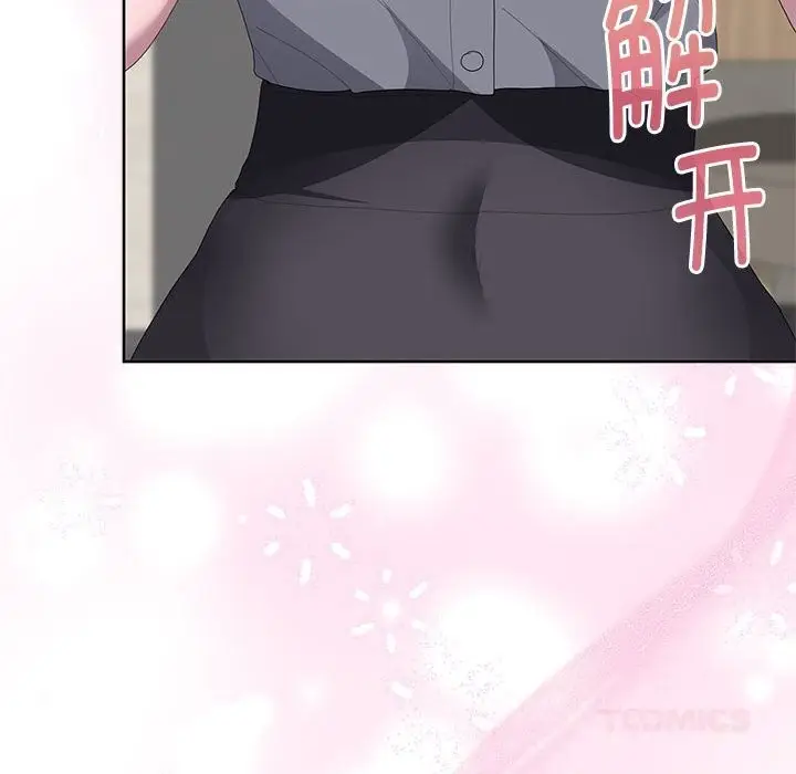 漫画《大企业里的小秘密》第54话第165张图