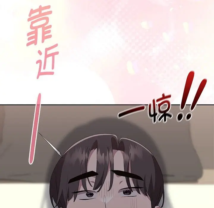 漫画《大企业里的小秘密》第54话第170张图
