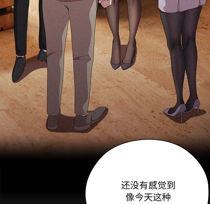 漫画《大企业里的小秘密》第54话第35张图