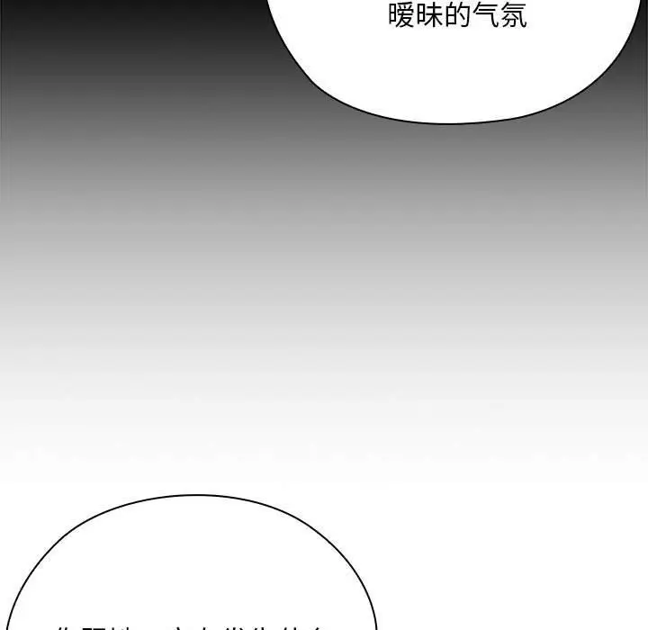 漫画《大企业里的小秘密》第54话第36张图