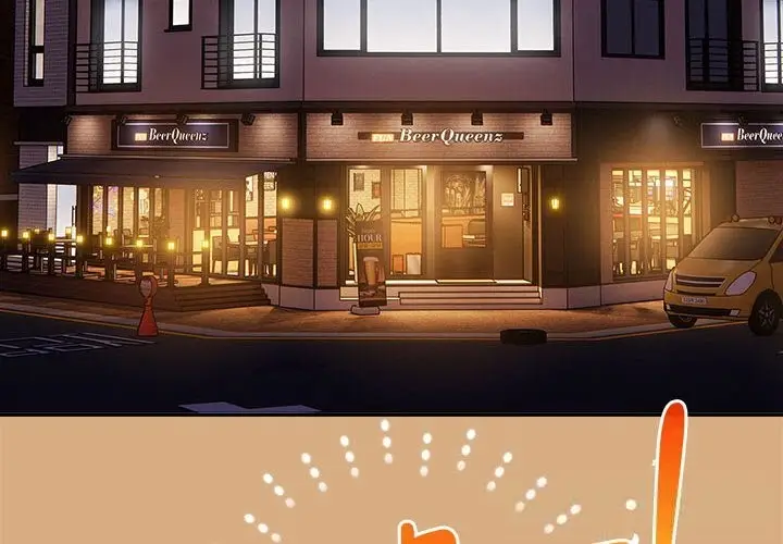 漫画《大企业里的小秘密》第54话第4张图