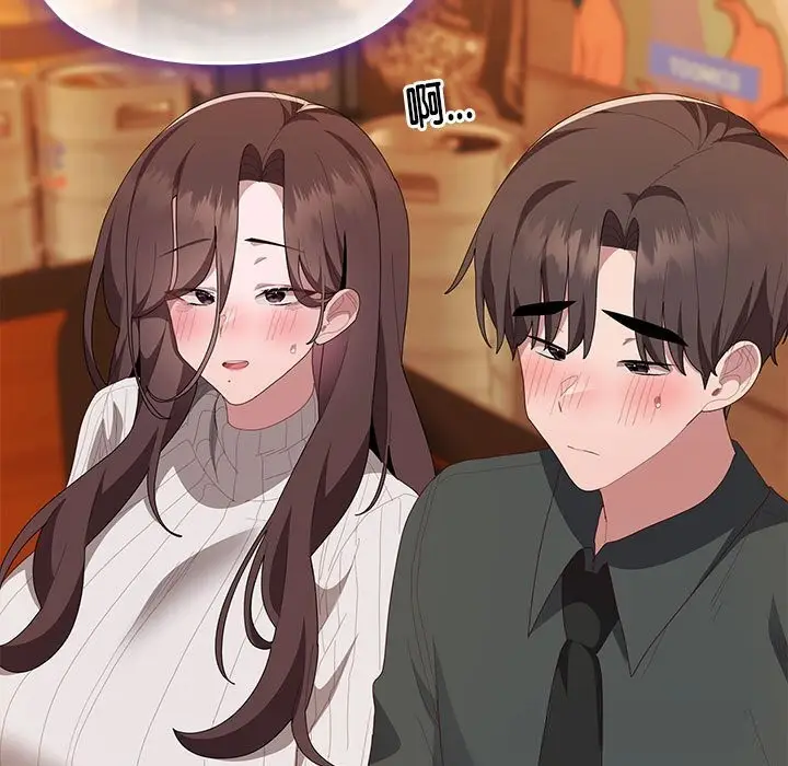 漫画《大企业里的小秘密》第54话第83张图