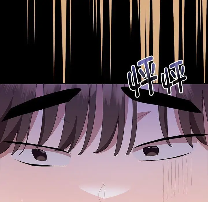 漫画《大企业里的小秘密》第54话第89张图