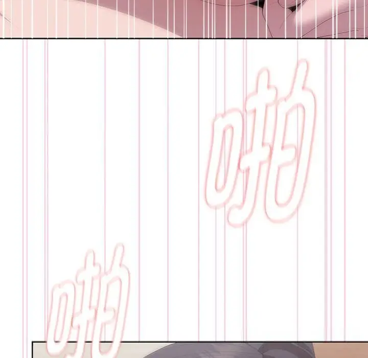 漫画《大企业里的小秘密》第55话第123张图