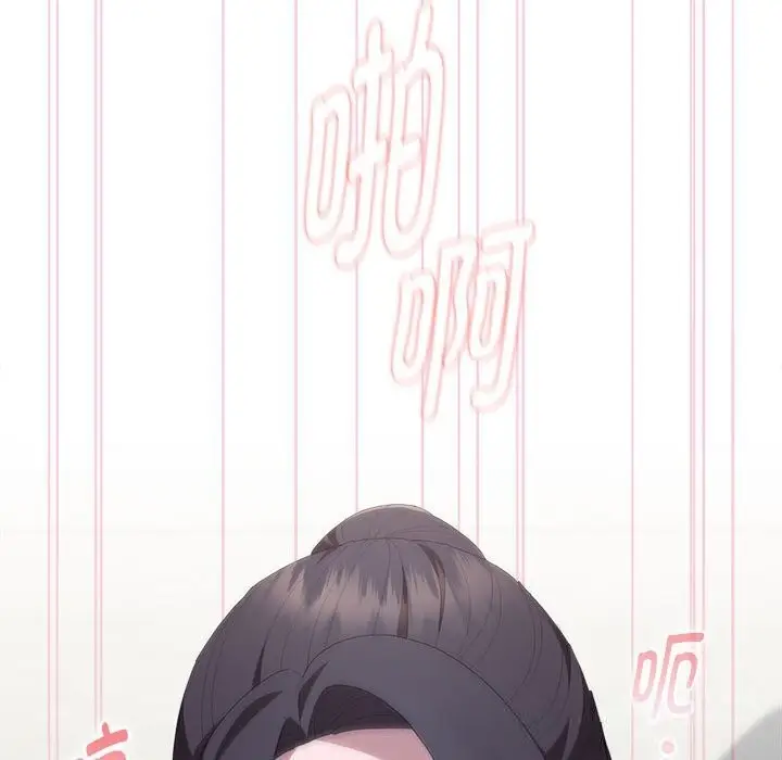 漫画《大企业里的小秘密》第55话第130张图