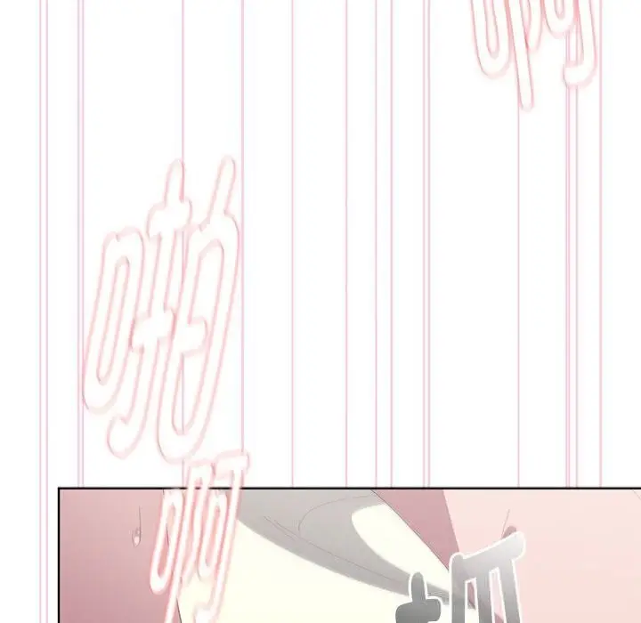 漫画《大企业里的小秘密》第55话第133张图