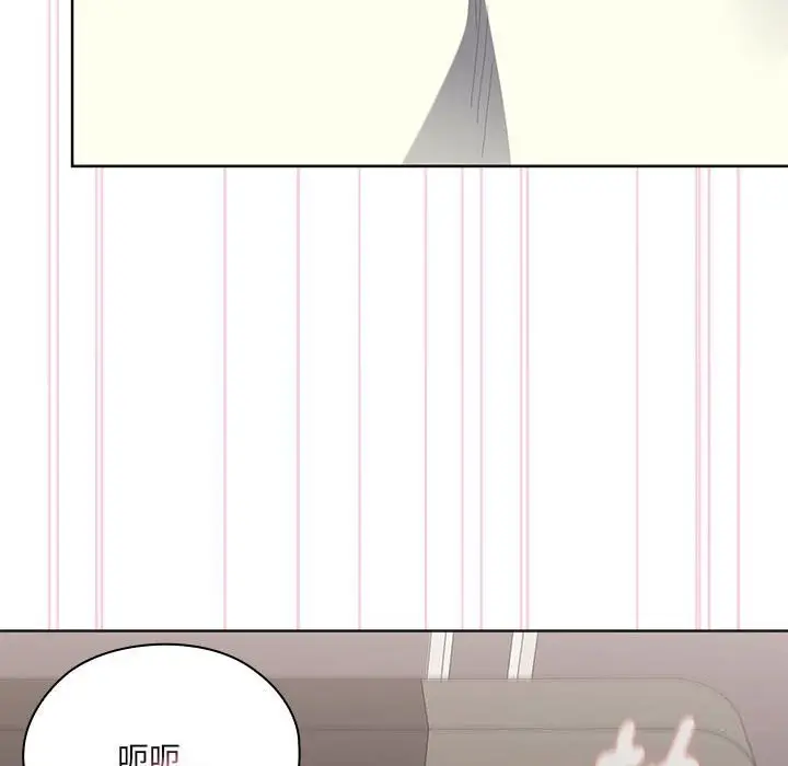 漫画《大企业里的小秘密》第55话第135张图