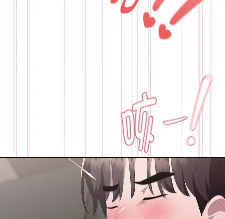 漫画《大企业里的小秘密》第55话第149张图