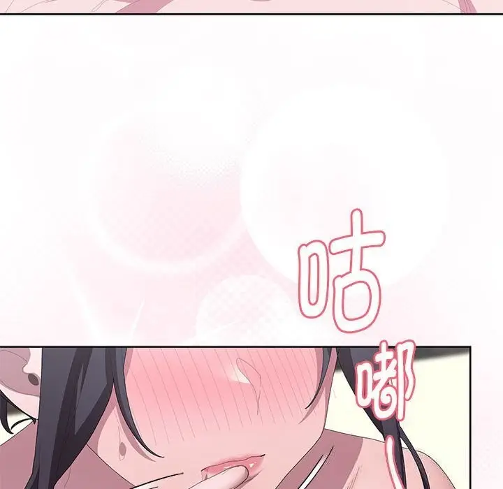 漫画《大企业里的小秘密》第55话第158张图