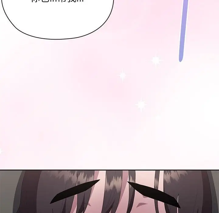 漫画《大企业里的小秘密》第55话第162张图