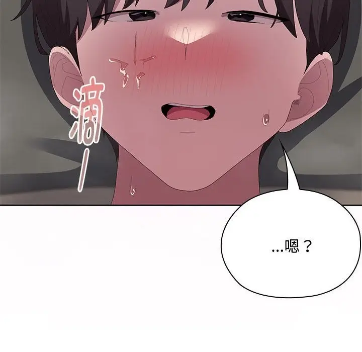 漫画《大企业里的小秘密》第55话第163张图