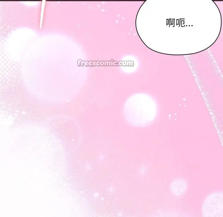 漫画《大企业里的小秘密》第55话第70张图