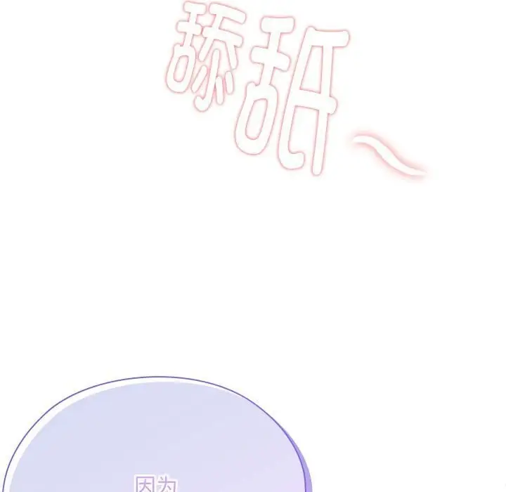 漫画《大企业里的小秘密》第55话第76张图